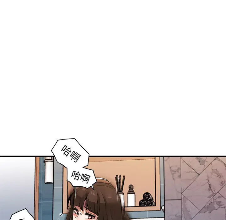 第23話