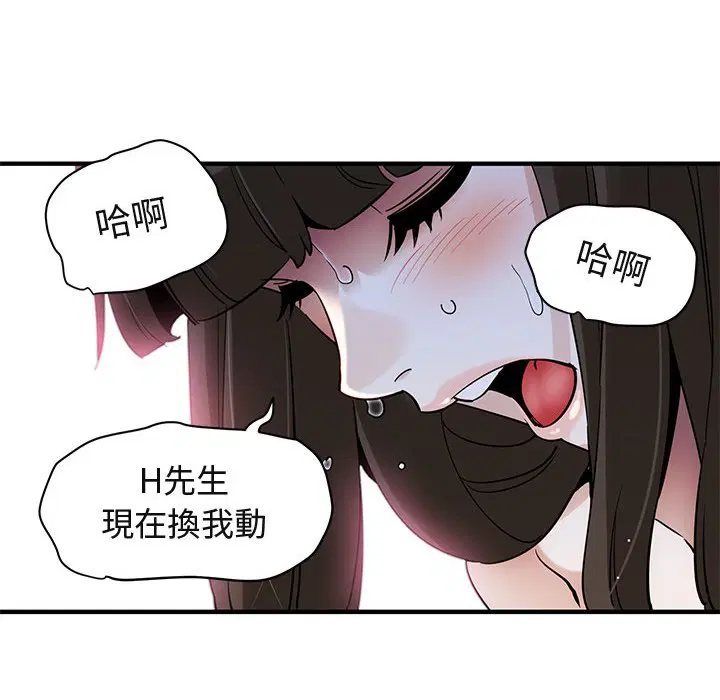 第23話