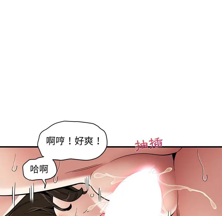 第23話