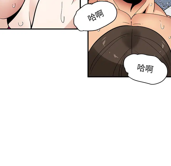 第23話