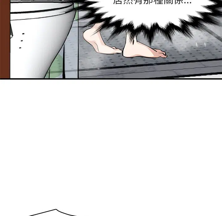第23話