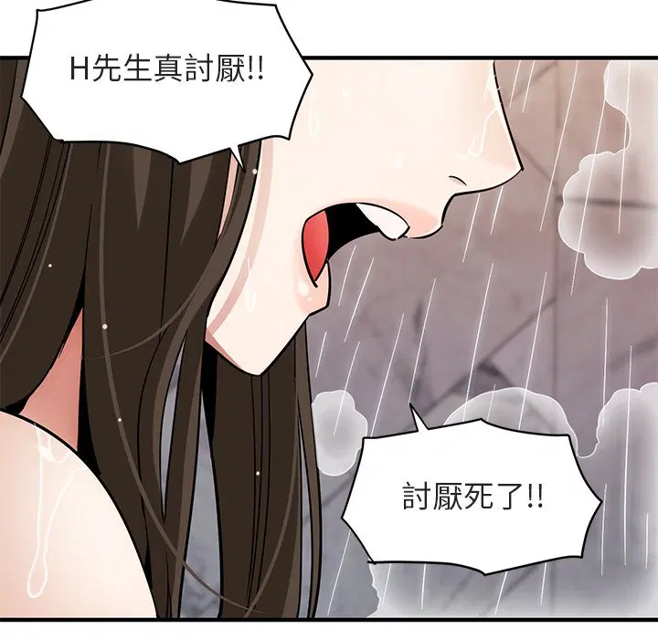 第23話