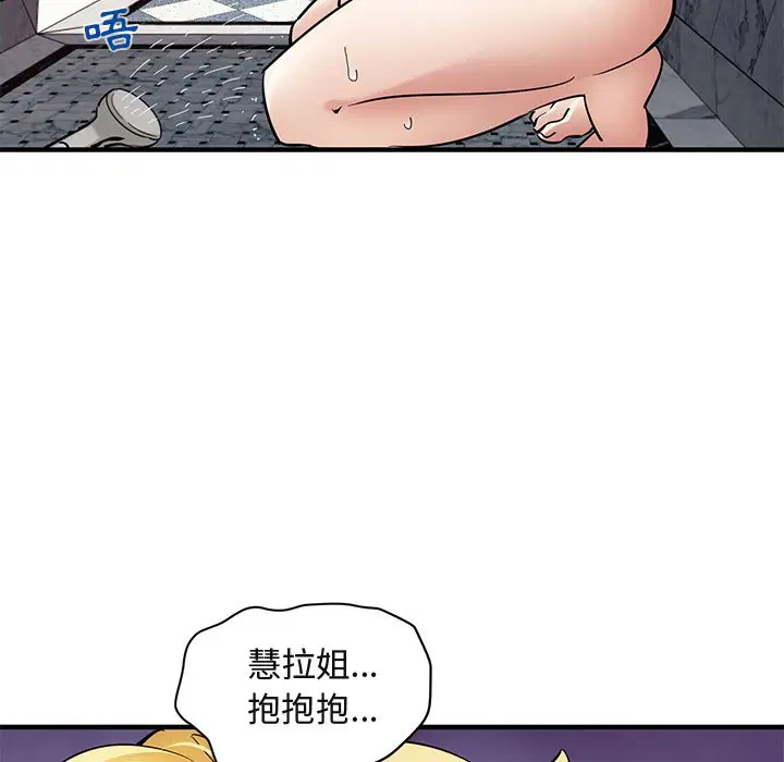 第23話