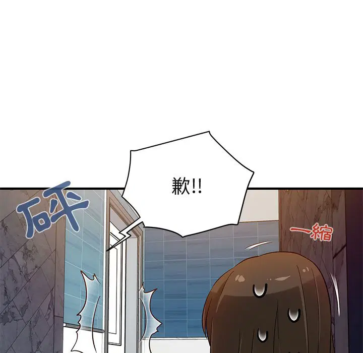 第23話