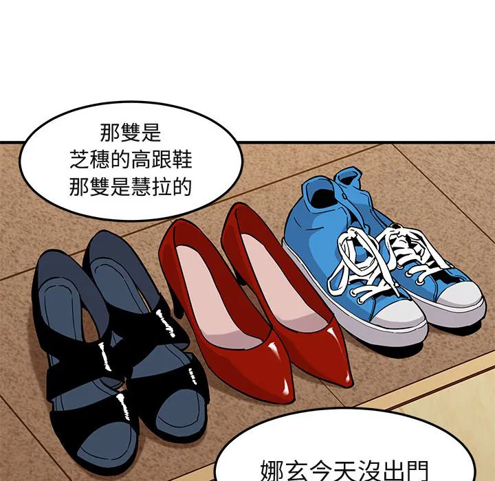 第23話