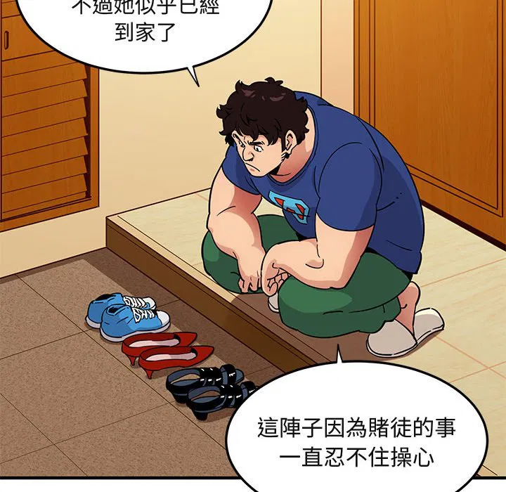 第23話