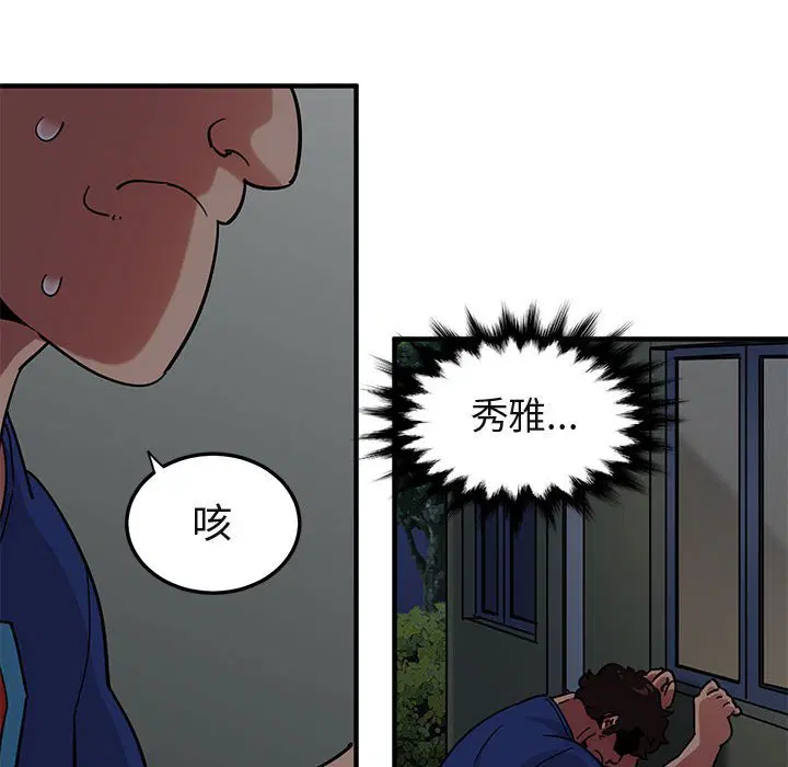 第24話