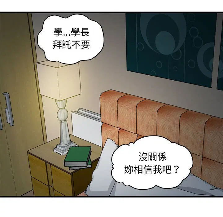 第24話