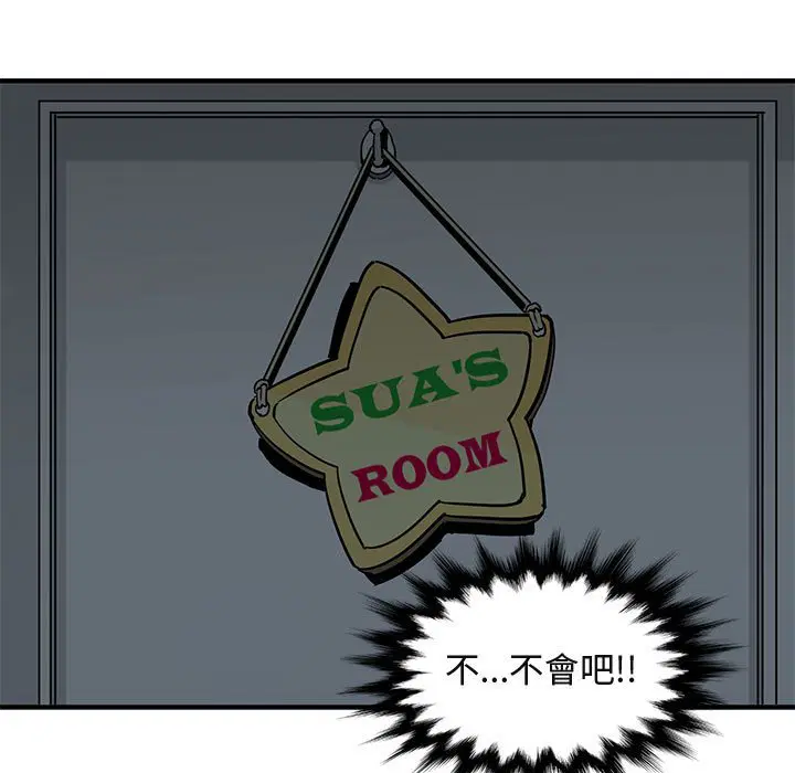 第24話