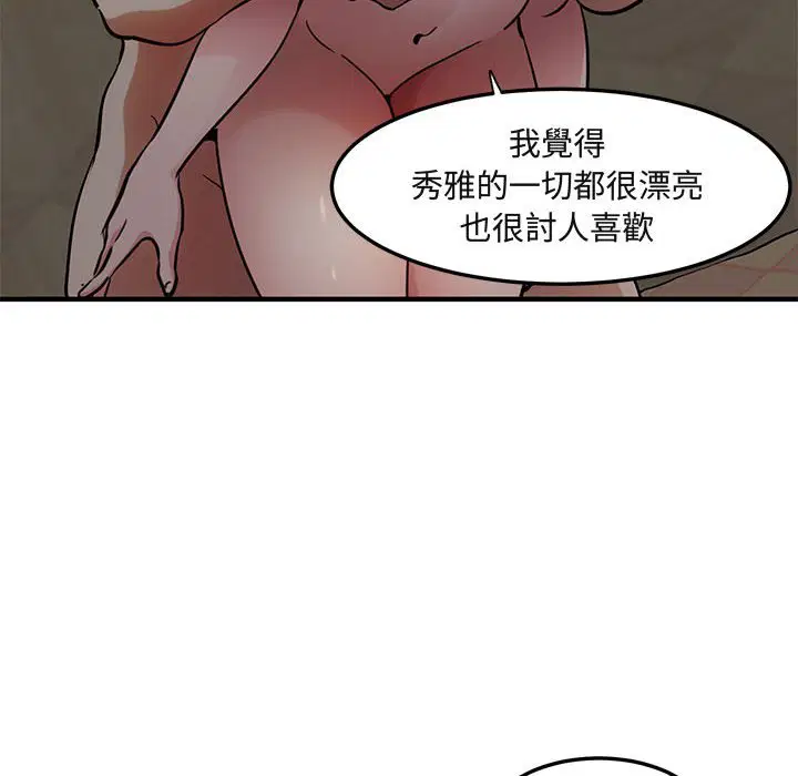 第24話