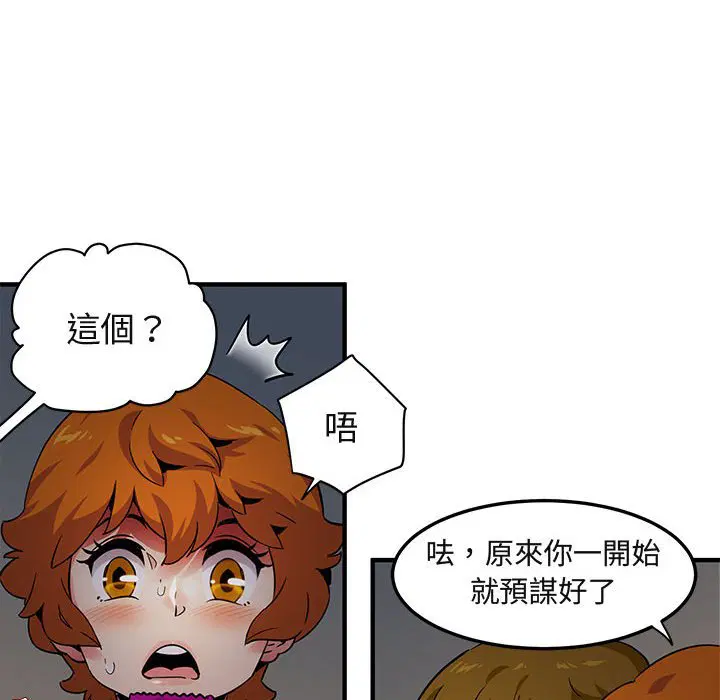 第24話