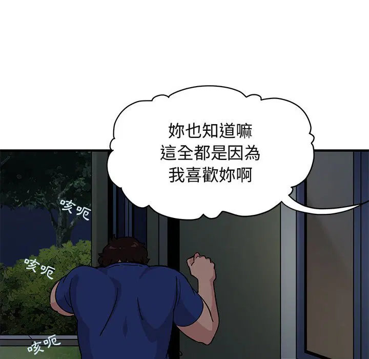 第24話