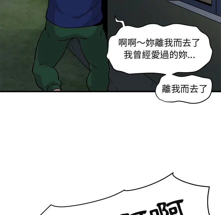 第24話