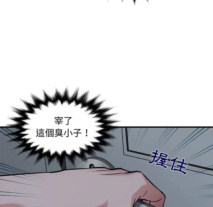 第24話