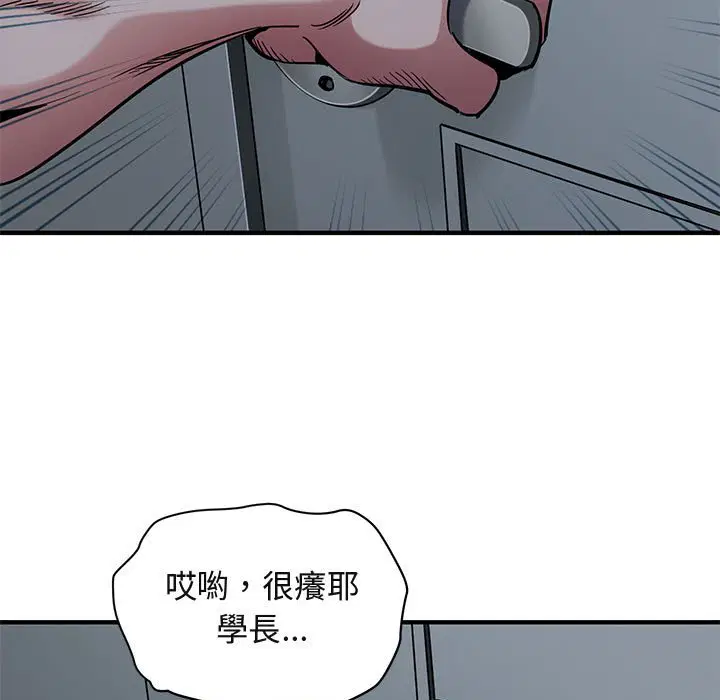 第24話