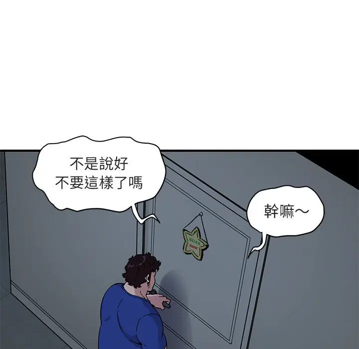 第24話