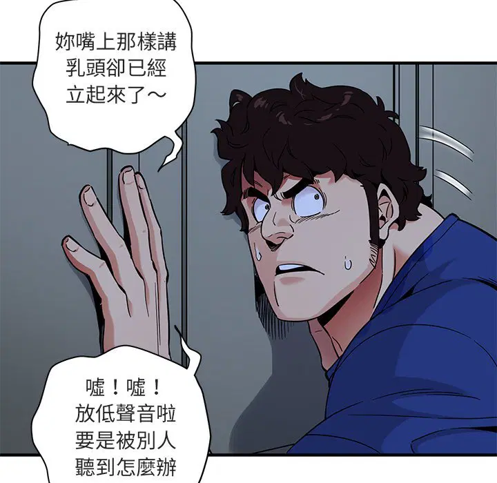 第24話