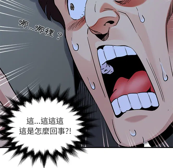 第24話