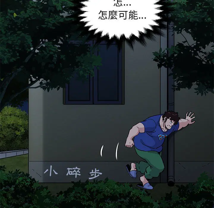 第24話