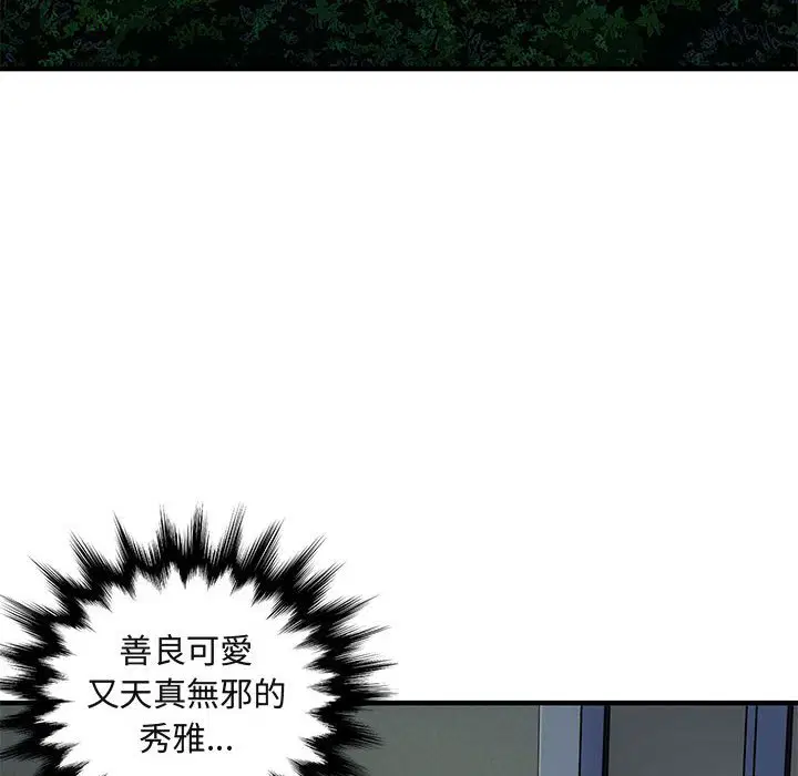 第24話
