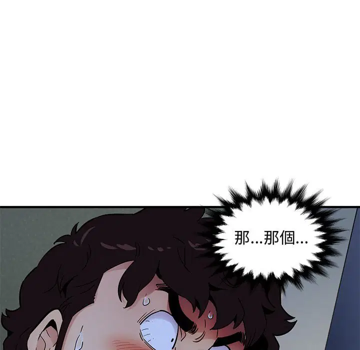 第24話