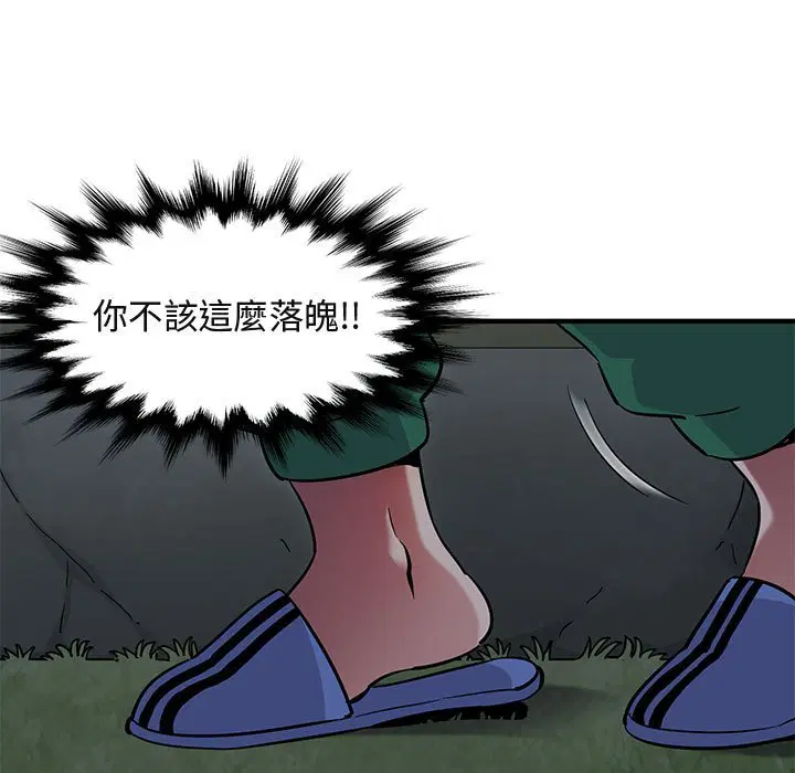第24話