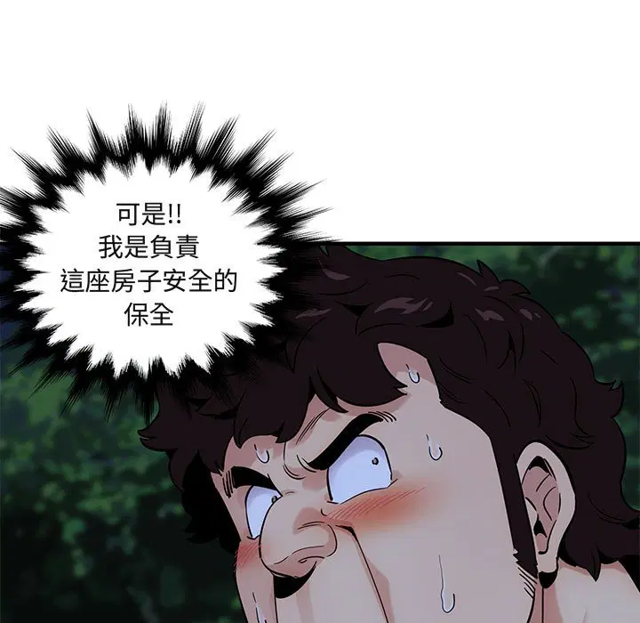 第24話