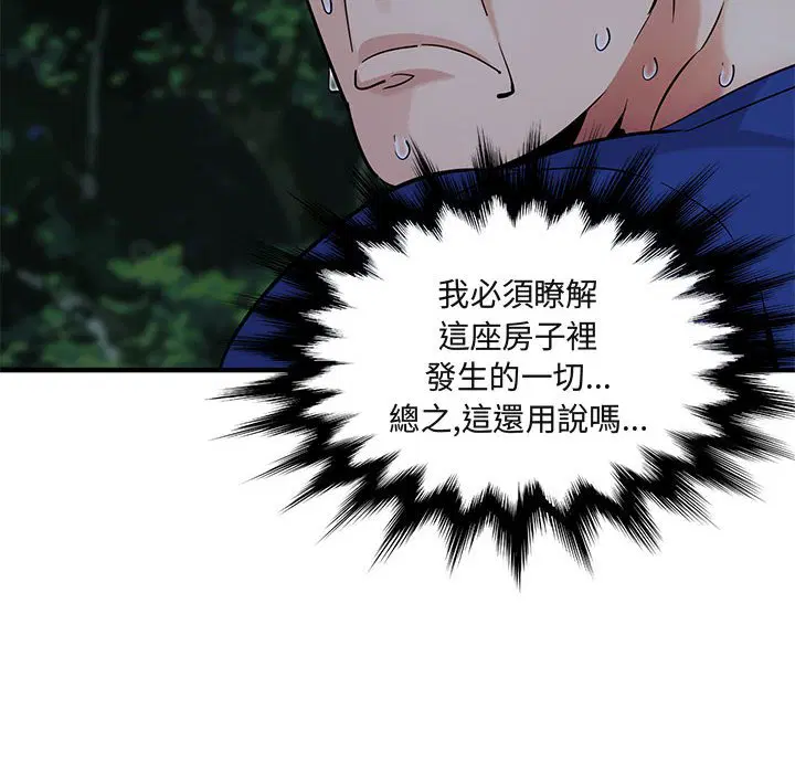 第24話