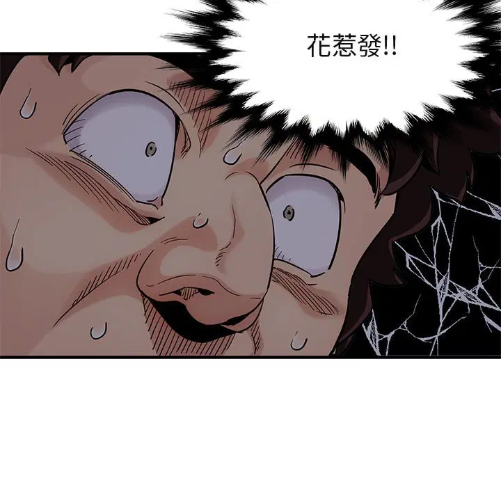 第24話