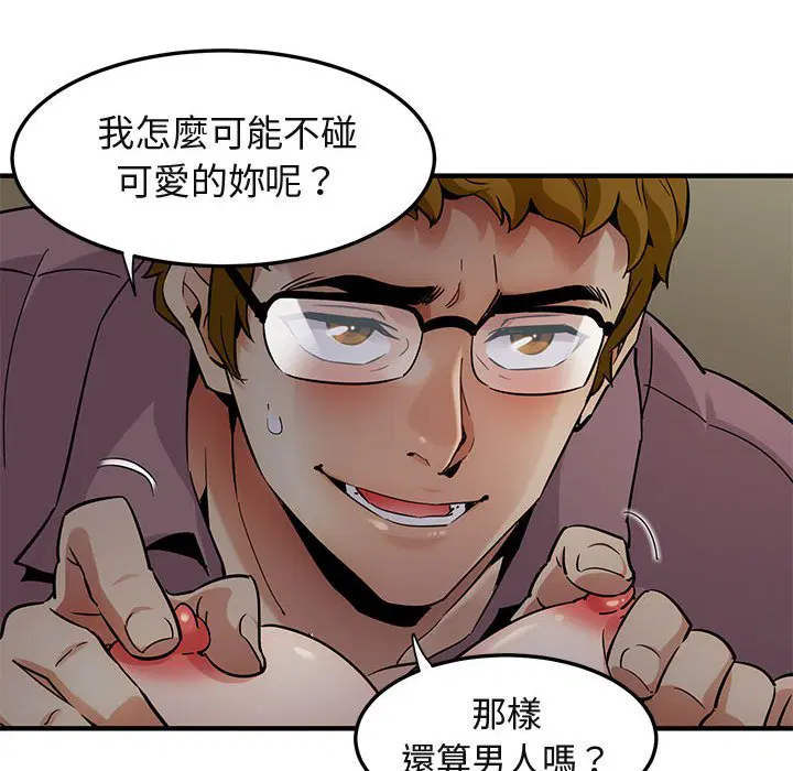 第24話