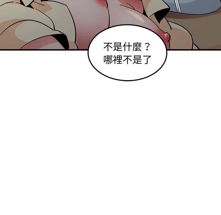 第24話