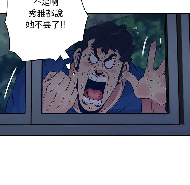 第24話