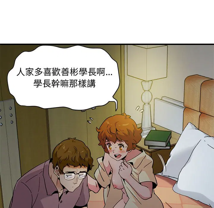 第24話