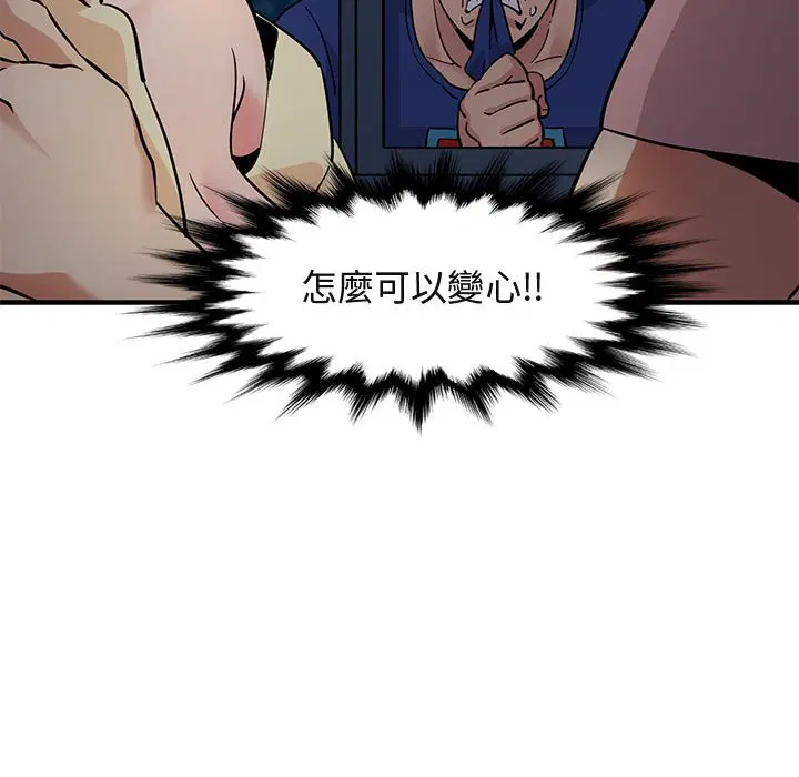 第24話