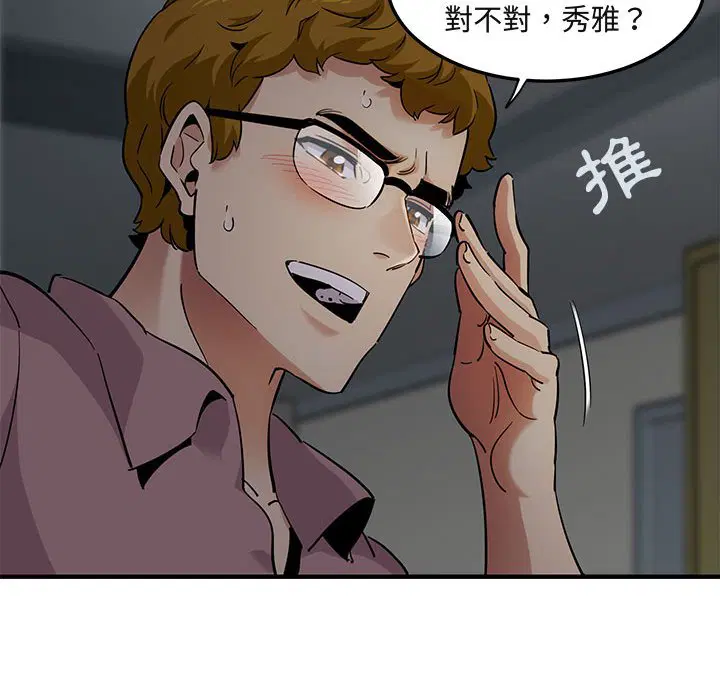 第24話