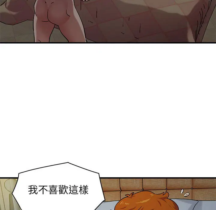 第25話
