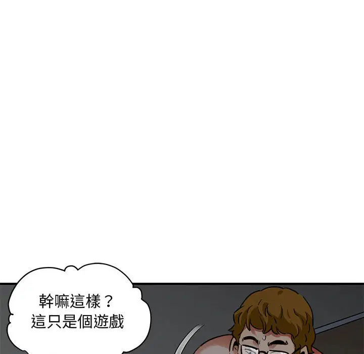 第25話