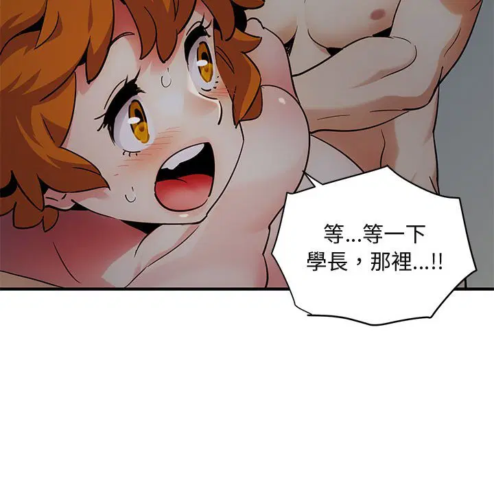第25話
