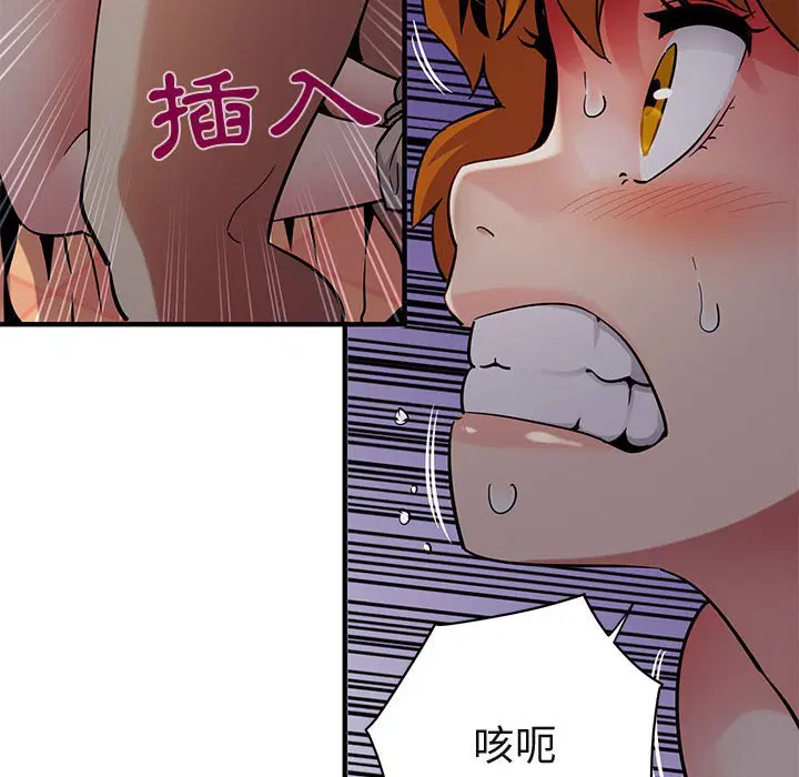 第25話