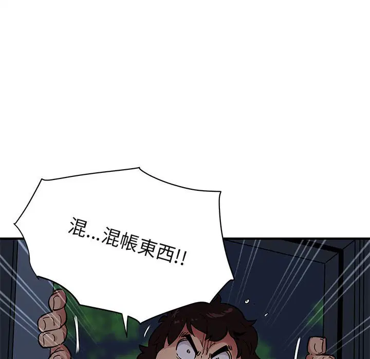 第25話