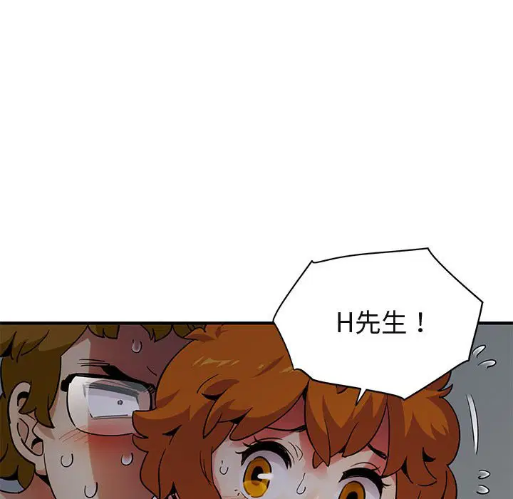 第25話
