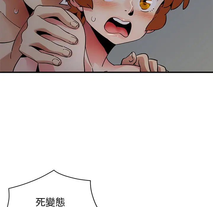 第25話