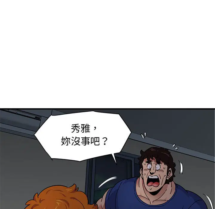 第25話