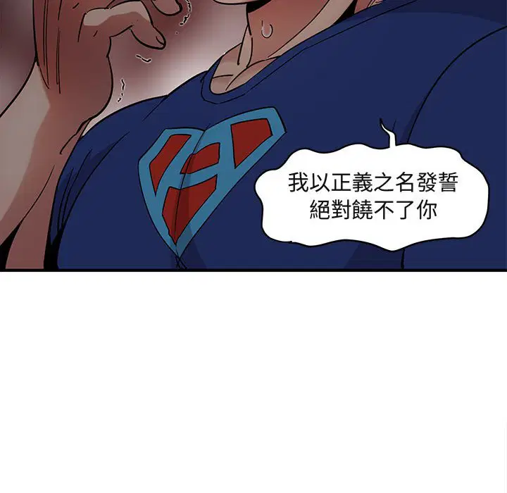 第25話
