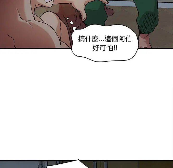 第25話