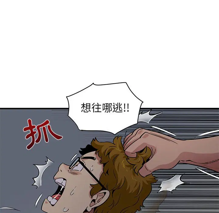 第25話