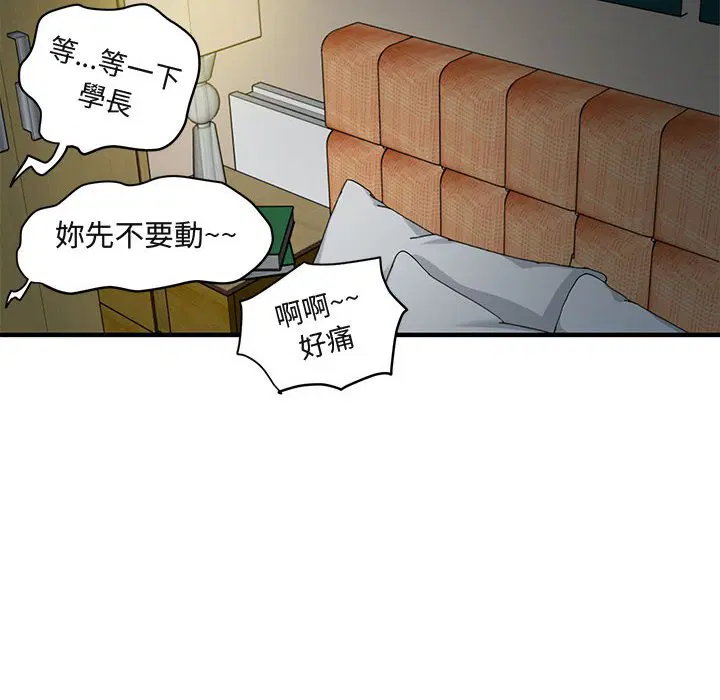 第25話