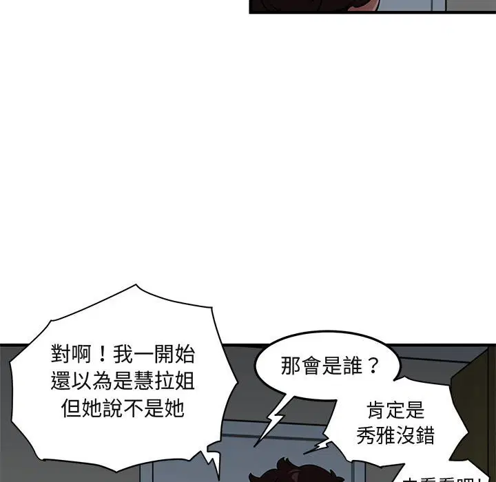 第25話