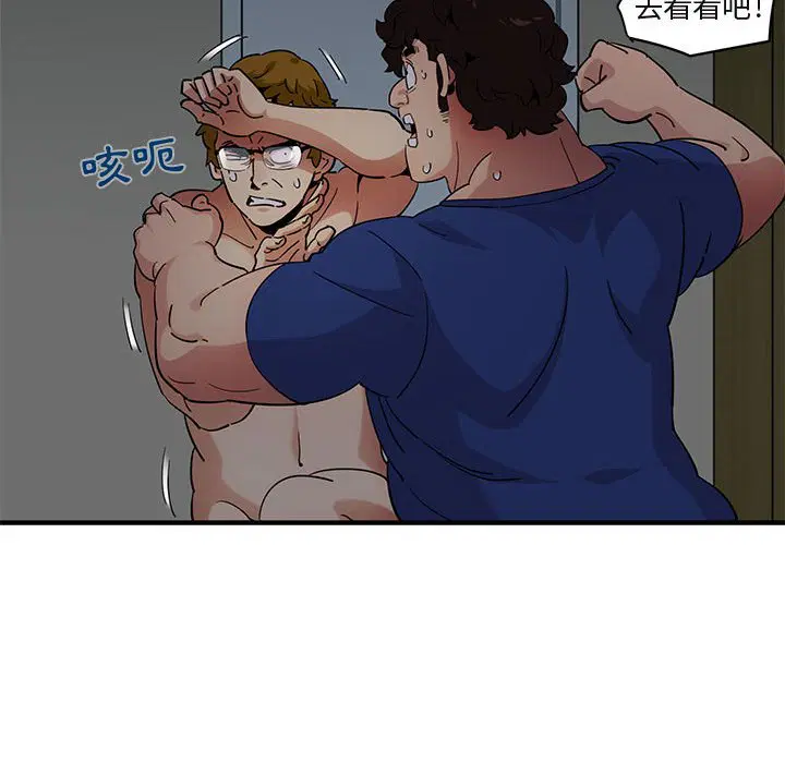 第25話