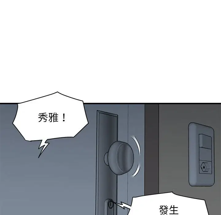 第25話